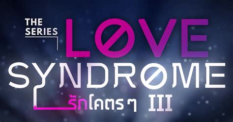 Love Syndrome III (2023): The Series [ENG SUB]